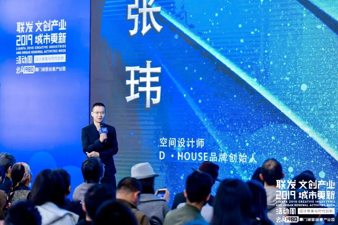 空间设计师,d·house品牌创始人张玮萁讲图